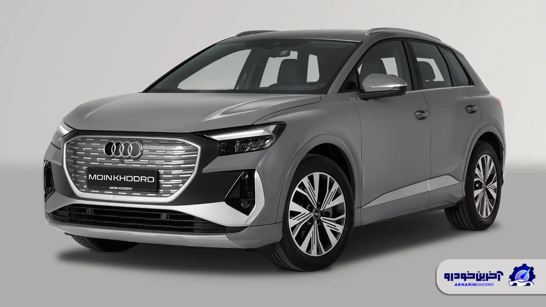 قیمت جدید آئودی Q4 و Q5 معین خودرو اعلام شد - آذر 1404