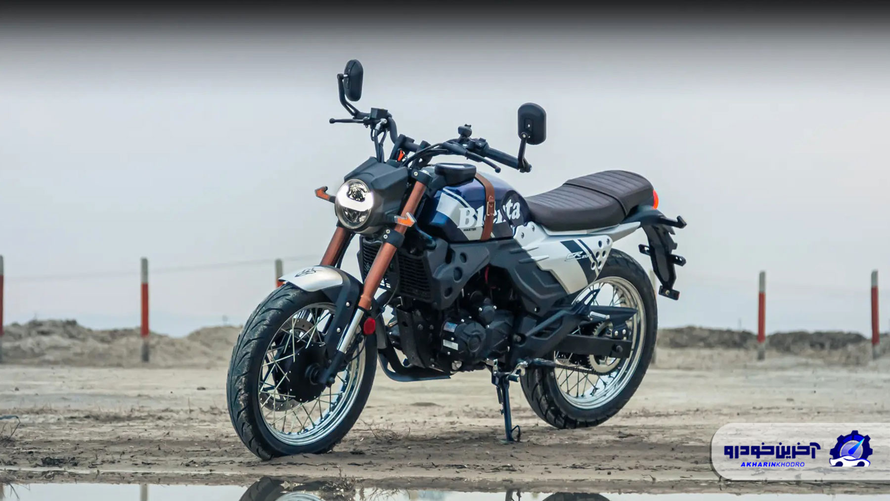 موتور سیکلت بلنتا CR 200 ؛ مشخصات فنی + تجربه سواری