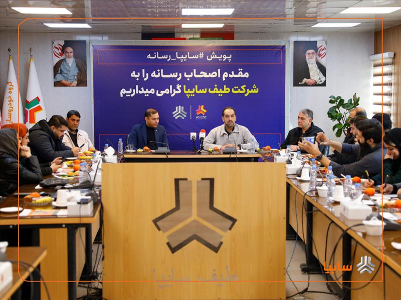 طیف سایپا تنها تولیدکننده رنگ‌های پایه آب در منطقه است