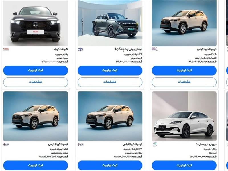 قیمت 8 خودرو وارداتی اعلام شد