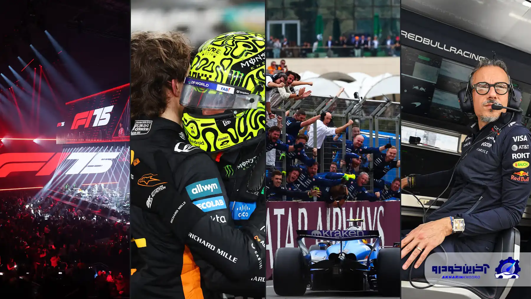 لحظات کلیدی فصل فراموش‌نشدنی ۲۰۲۵ فرمول یک