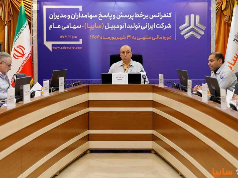 واگذاری سهام تودلی سایپا در مراحل نهایی قرار دارد