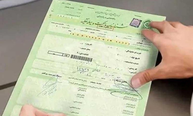 اجرای طرح فک رهن خودروهای ایران‌خودرو به صورت برخط