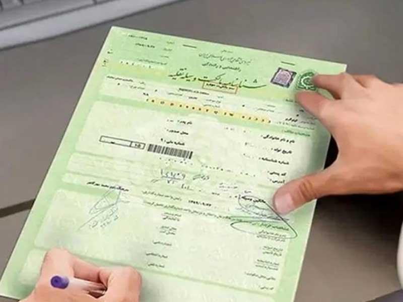 اجرای طرح فک رهن خودروهای ایران‌خودرو به صورت برخط