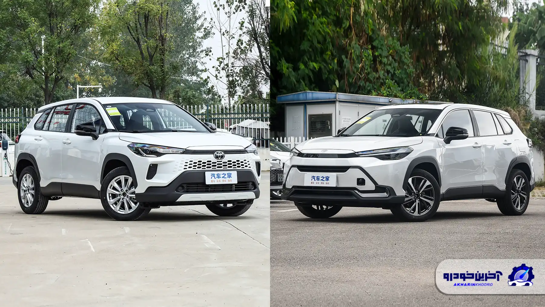 اطلاعیه عرضه خودروهای وارداتی در سامانه مگفا اعلام شد - بهمن 1404