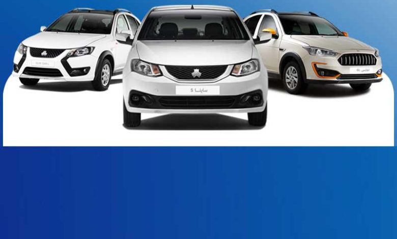 فروش فوق‌العاده محصولات گروه سایپا آغاز شد + بخشنامه