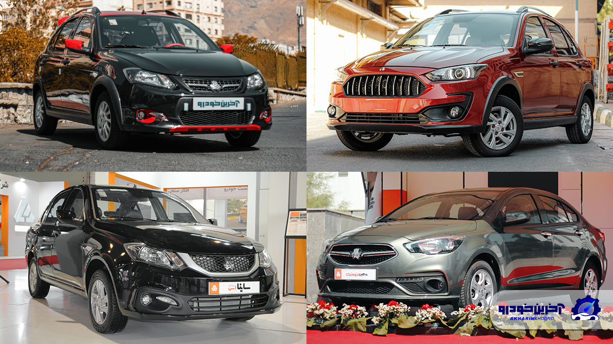 قیمت جدید محصولات سایپا اعلام شد - بهمن 1404