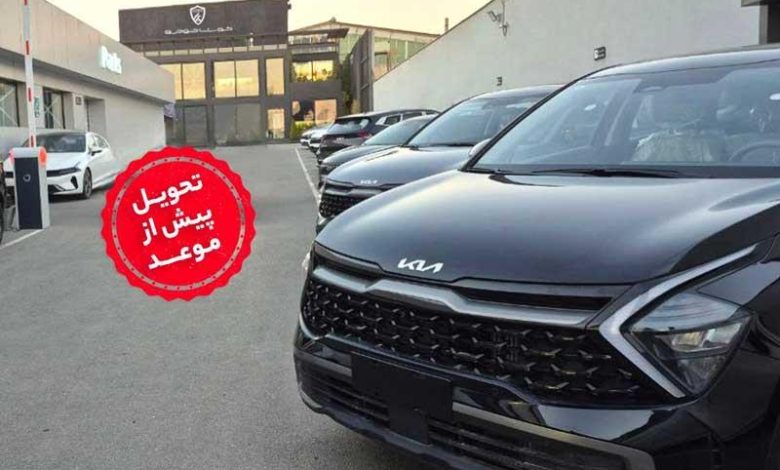 مشتری مداری به سبک کوشا خودرو؛ اسپورتیج های ثبت نامی پیش از موعد تحویل داده شد